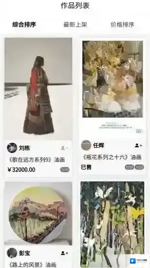 写生帮平台信息