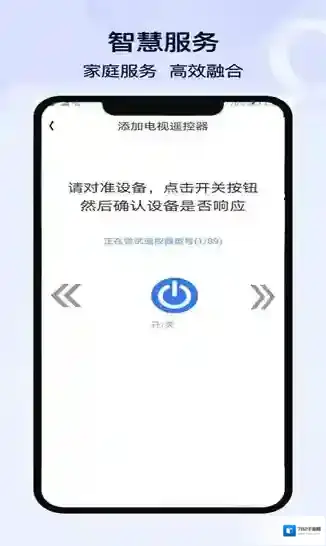 空调遥控器万能控器万能