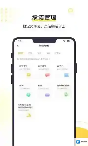 数育帮孩子端孩子