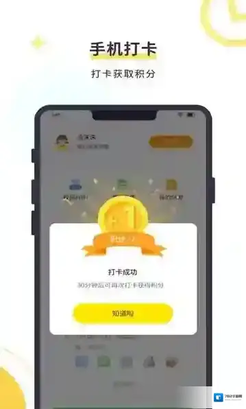 数育帮孩子端数育