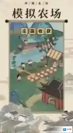 回到古代开条街经营