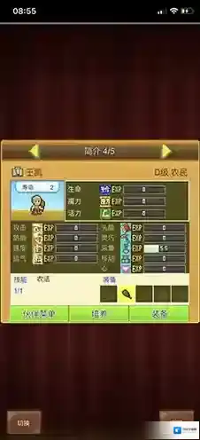 王都创世物语建筑材料怎么获得 板子钉子绳子砖块获取方法