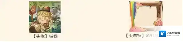 《第五人格》找回纯真感动，儿童节欢乐预告放送！