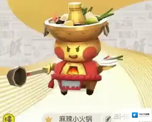 一起来捉妖麻辣小火锅怎么样 妖灵技能属性图鉴攻略