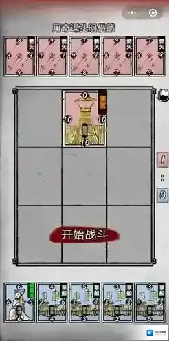 英雄爱三国第三章第五回攻略 演义章节攻略详解