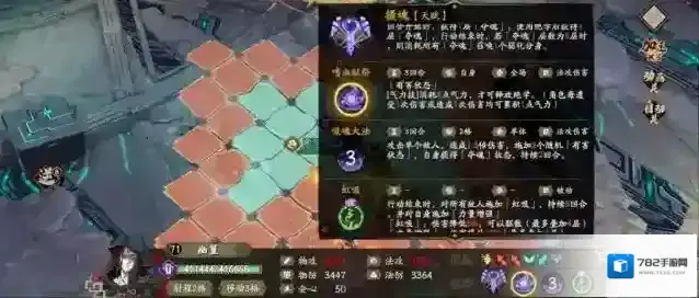 天地劫幽城再临小倩