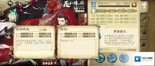 天地劫幽城再临单点