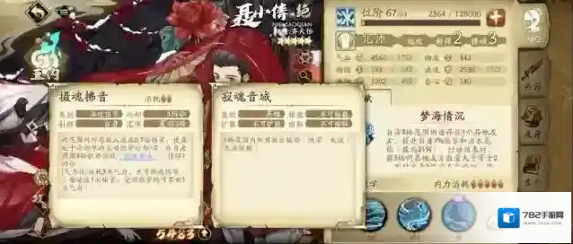 天地劫幽城再临铁夏