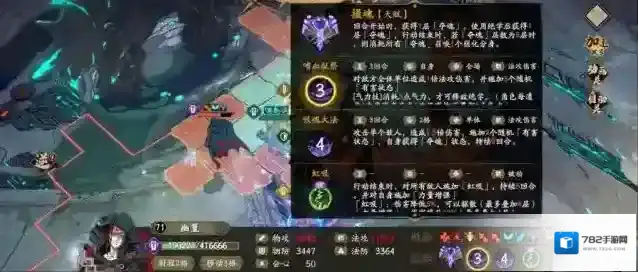 天地劫幽城再临剑圣