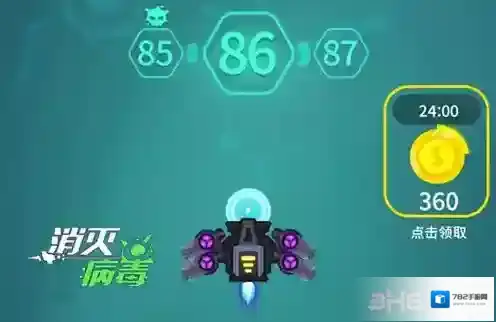 消灭病毒紫色浮游怎么样 武器属性分析