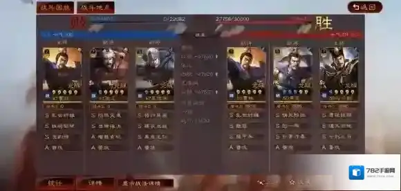 三国志战略版夏侯