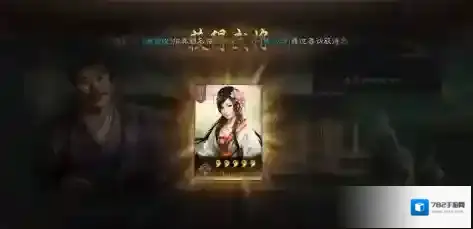 三国志战略版三势黄盖怎么玩 s3阵容战法搭配及玩法介绍