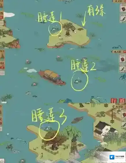 江南百景图睡莲