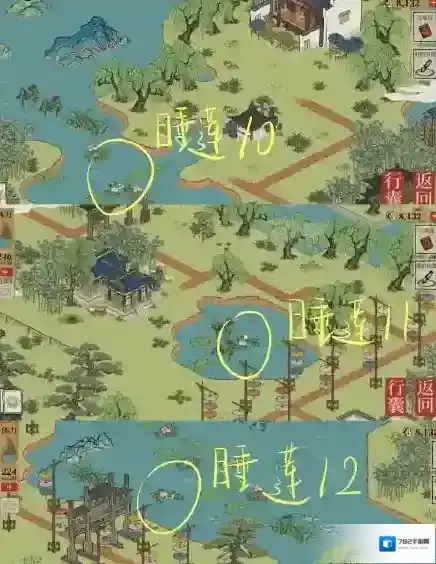 江南百景图江南