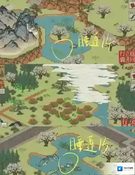 江南百景图交付