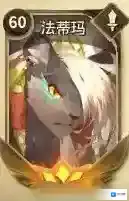 万象物语法蒂玛怎么样 法蒂玛技能属性图鉴介绍