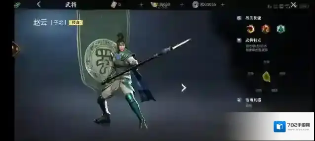 真三国无双霸赵云在哪个州 招募地区介绍