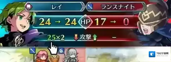 火焰纹章:英雄魔防