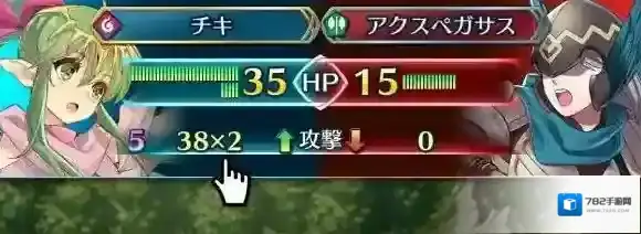 火焰纹章:英雄守备