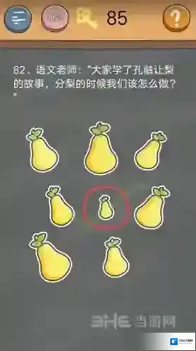 史小坑的烦恼4囧校园第82关怎么过 第82关关卡攻略