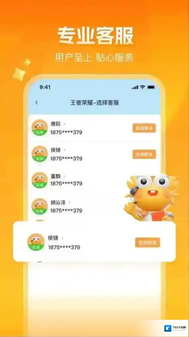 螃蟹账号代售代售