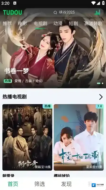 土豆浏览器高清