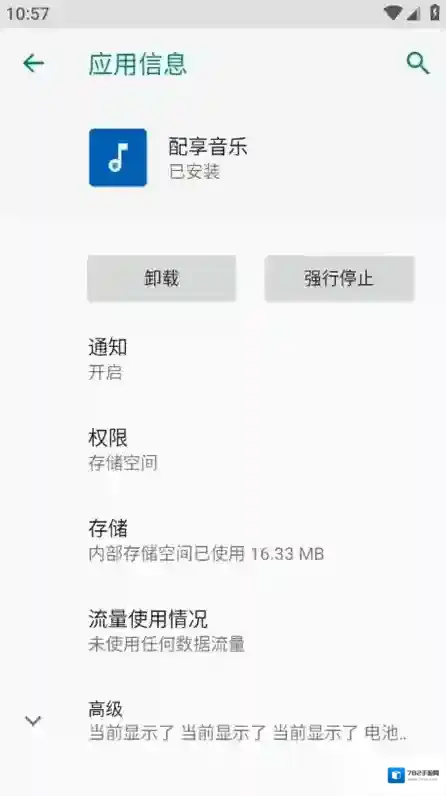 配享音乐音乐资源
