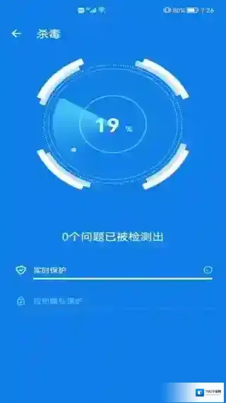 繁星清理大师清理大师