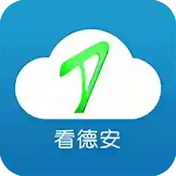 看德安手机客户端应用2025-看德安手机客户端最新版Androidv5.1.3