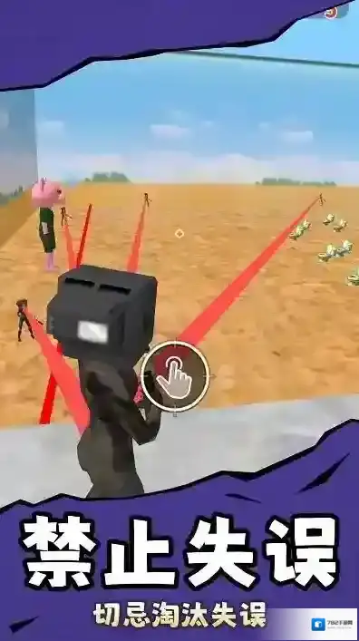 枪王之神枪手作战