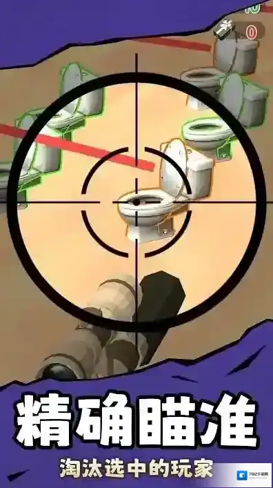 枪王之神枪手游戏