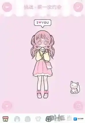 装扮少女第一次约会攻略 挑战第十五关约会通关技巧