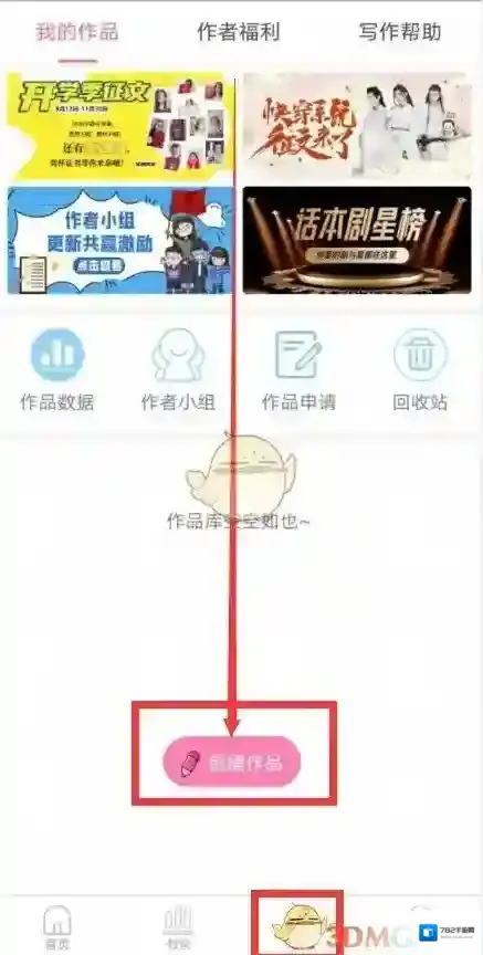 话本小说书名