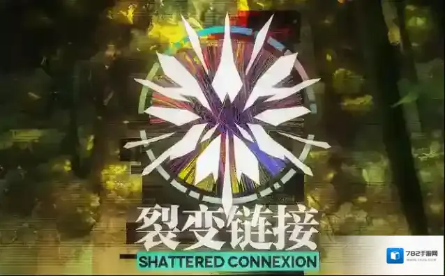 少女前线裂变链接剧情通关攻略大全 2019夏季活动玩法介绍