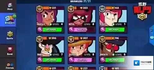 荒野乱斗上分选择什么模式好 天梯最速上分攻略