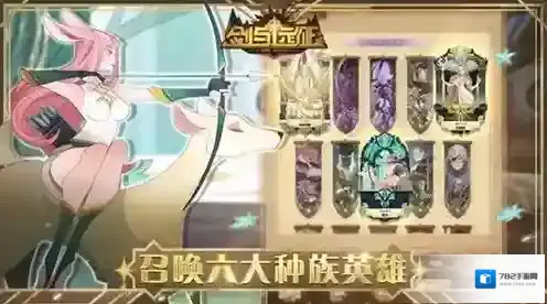 剑与远征团队远征S1高分怎么打 分数提高方法技巧攻略