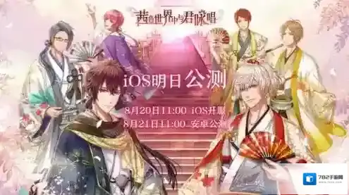 茜色世界怎么快速升级 获取经验值攻略