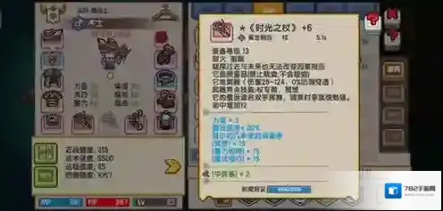 伊洛纳工会在哪里 工会具体位置介绍