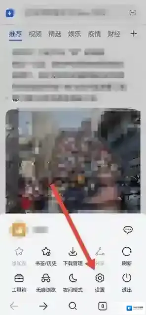 华为浏览器浏览