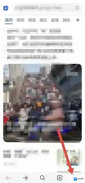 华为浏览器更改字体