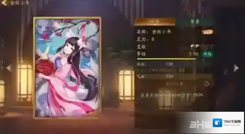 神都夜行录无支祁带什么拓印 无支祁拓印搭配