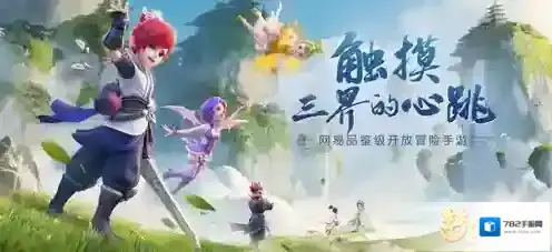 梦幻西游三维版佛珠现形怎么打 打法攻略介绍