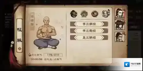 烟雨江湖太乙库房在哪 建筑地点及作用讲解