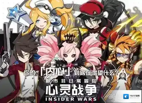 心灵战争角色获取方法有哪些 角色获取方法一览