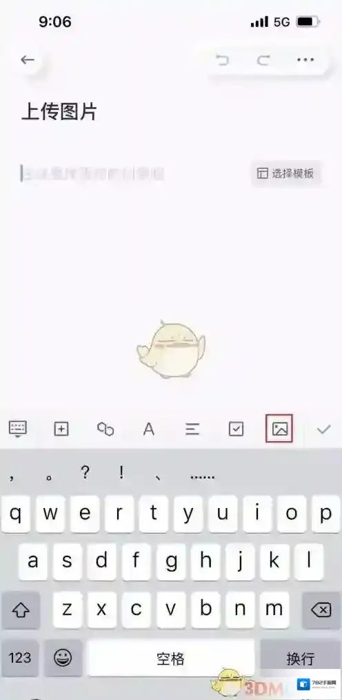 有道云笔记图片图标