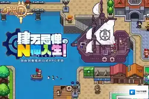 伊洛纳多彩元宵红薯怎么获得 红薯获得方法介绍