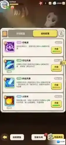 不休的乌拉拉挂机技能攻略 角色自动技能选择搭配