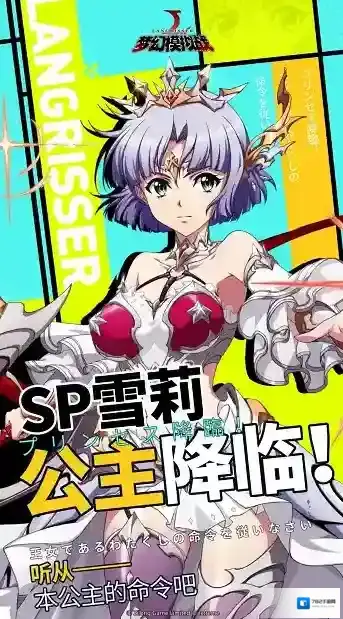 梦幻模拟战SP雪莉技能是什么 全部天赋技能介绍