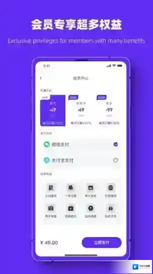 照片恢复强力助手恢复