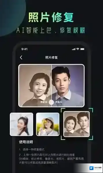 b162相机美颜照片